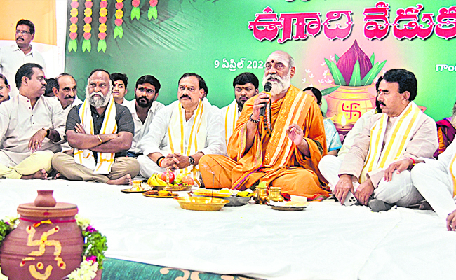 ugadi_20con.jpg