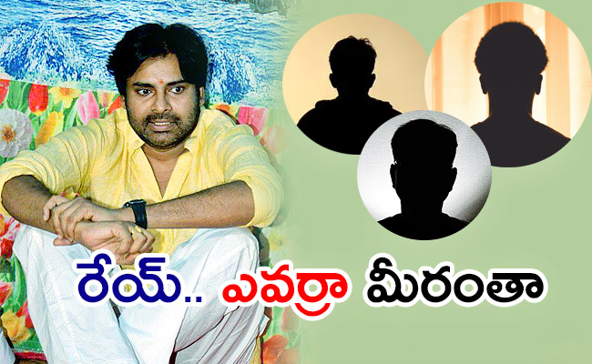 Janasena-Star-Campaigners.jpg