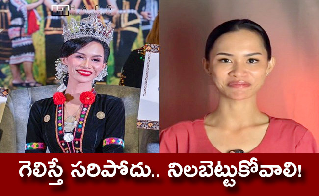 Malaysian-Beauty-Queen-Loses.jpg
