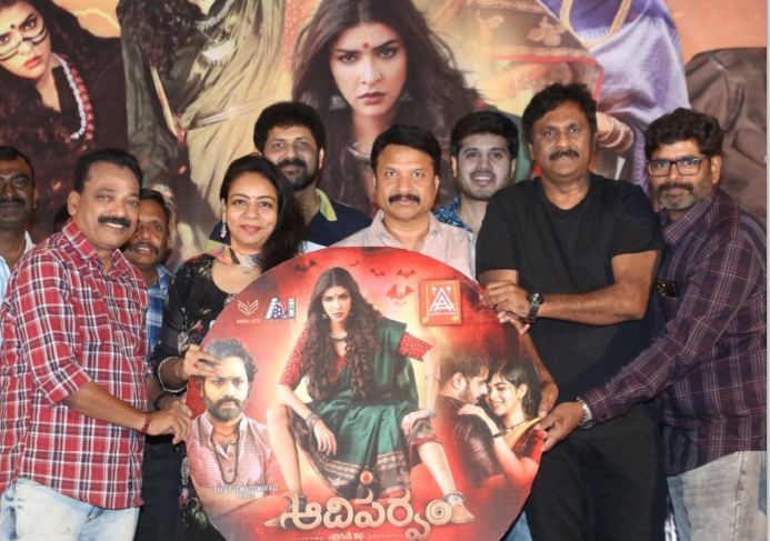 adiparvam-movie.jpg