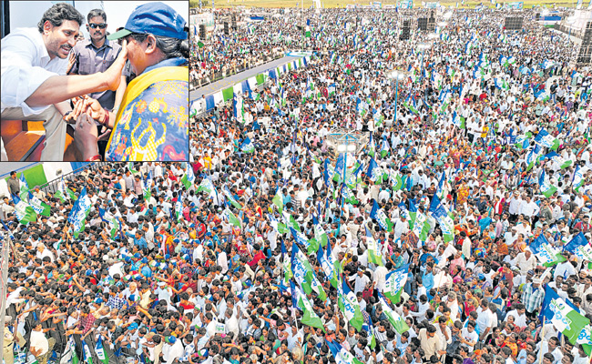 jagan.jpg