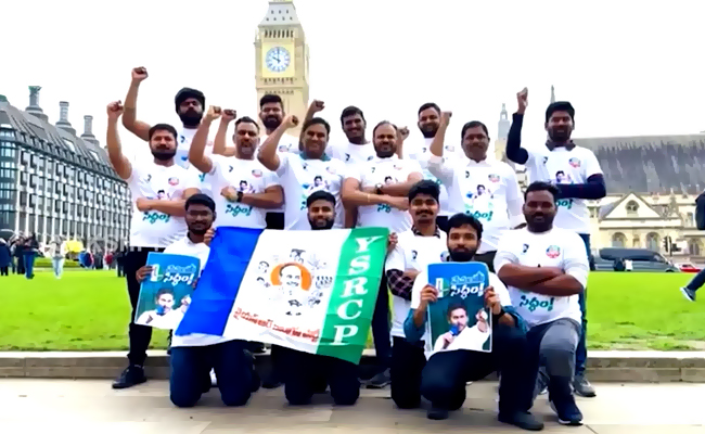 uk_ysrcp.jpg