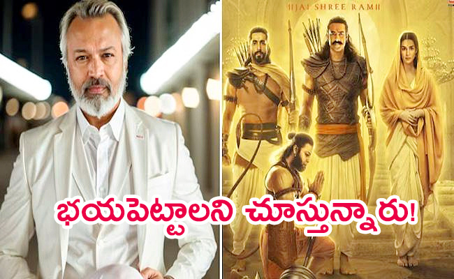 Adipurush-Movie.jpg