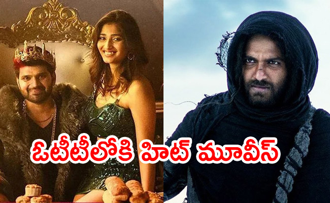Gaami-And-Om-Bhim-Bush-Movies.jpg