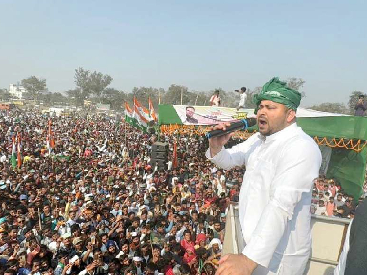 RJD-Leader_Tejaswi-Yadav.jpg 9