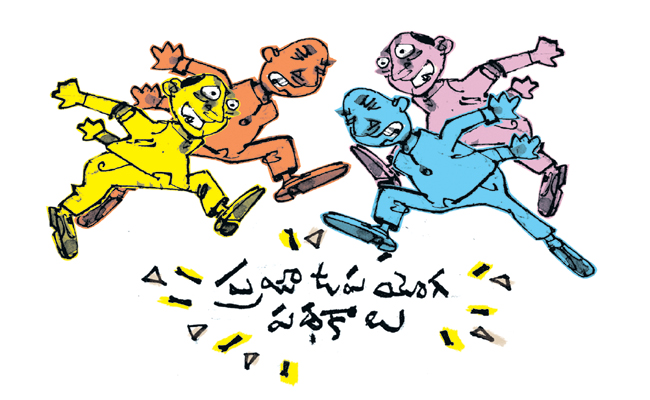 Rajireddi-garu-Edit-page.jpg