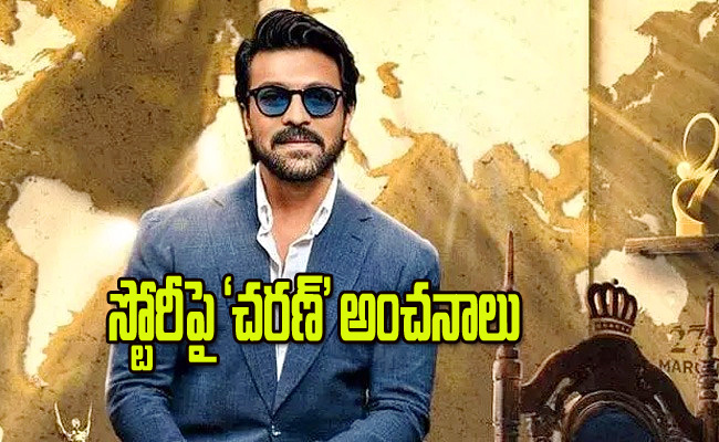 Ramcharan.jpg