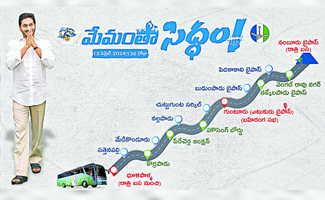 jagan_0.jpg