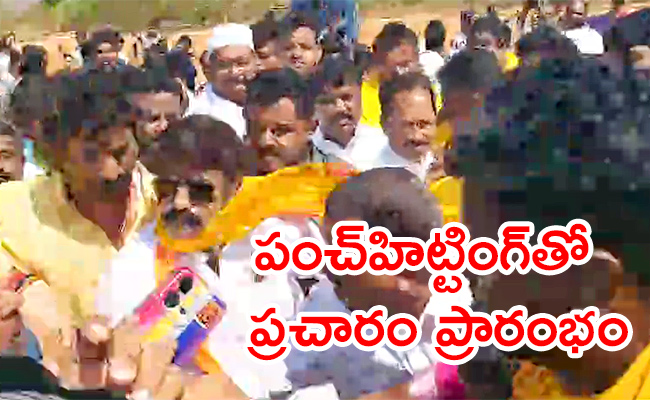 MLA-Nandamuri-Balakrishna.jpg