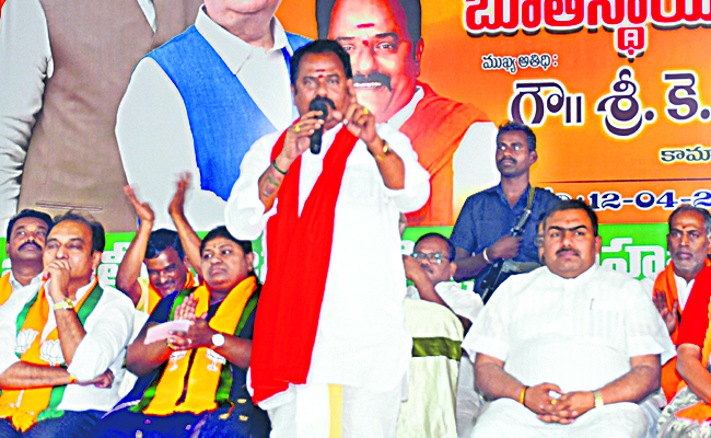 bjp.jpg