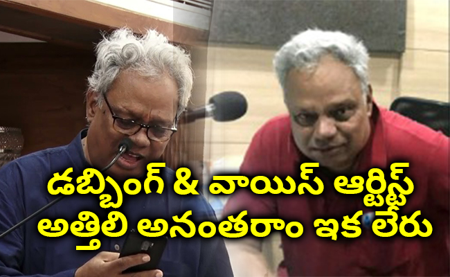 dubbing_voice_over_artist_Attili_antharam_20.jpg