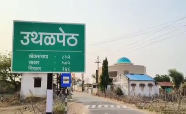village.jpg