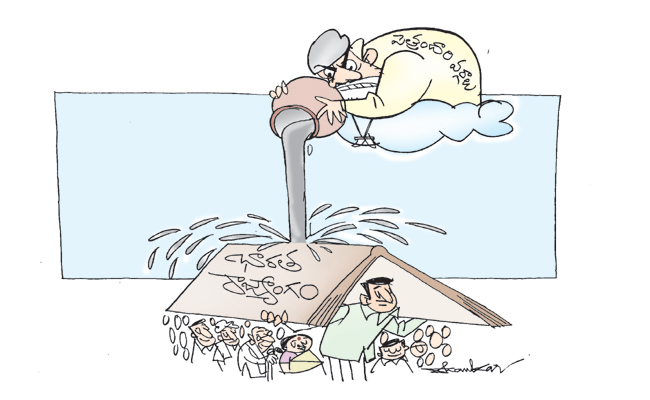 EDITOR-SIR-CARTR-04-13-2024.jpg
