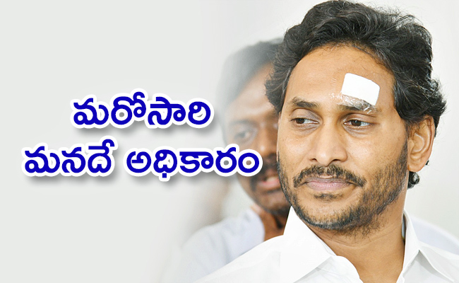 AP-CM-YS-Jagan-Reacts-On-Stone-Attack.jpg
