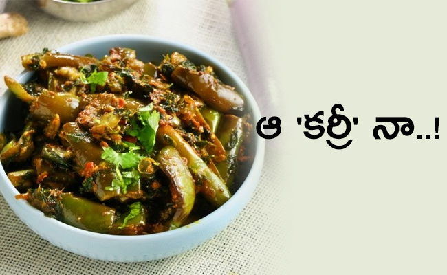 Curry-01.jpg