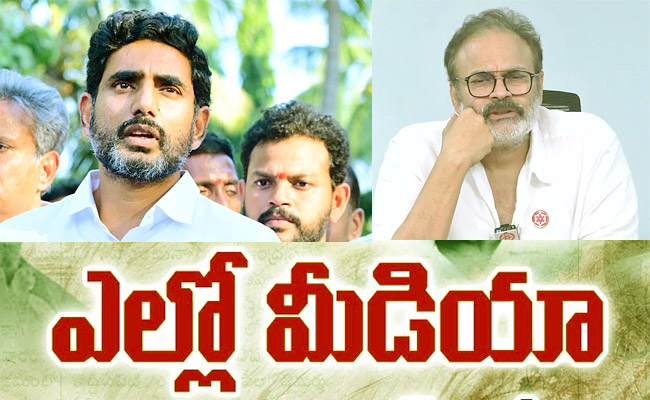 Yellow-Media-Nagababu-Over-Action.jpg