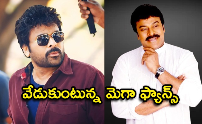 chiranjeevi.jpeg
