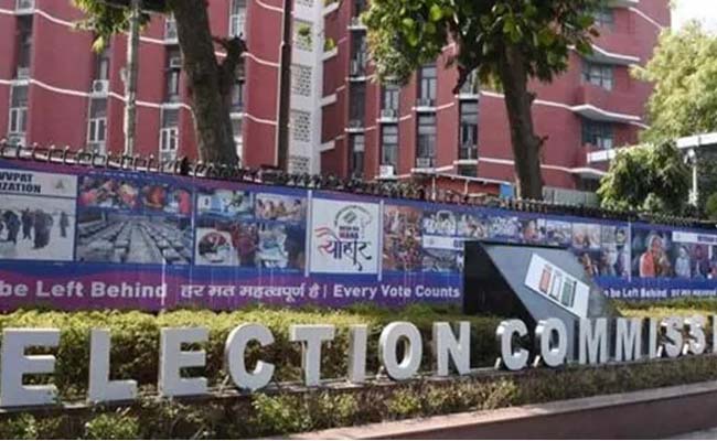 electioncommission.jpg