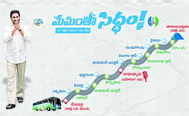 jagan_20yatra.jpg