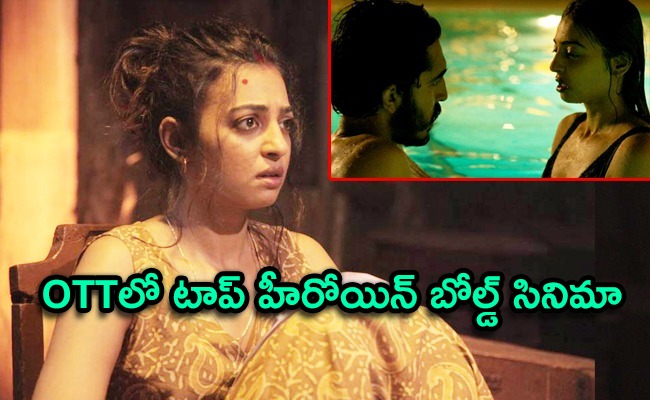 radhika-apte.jpeg