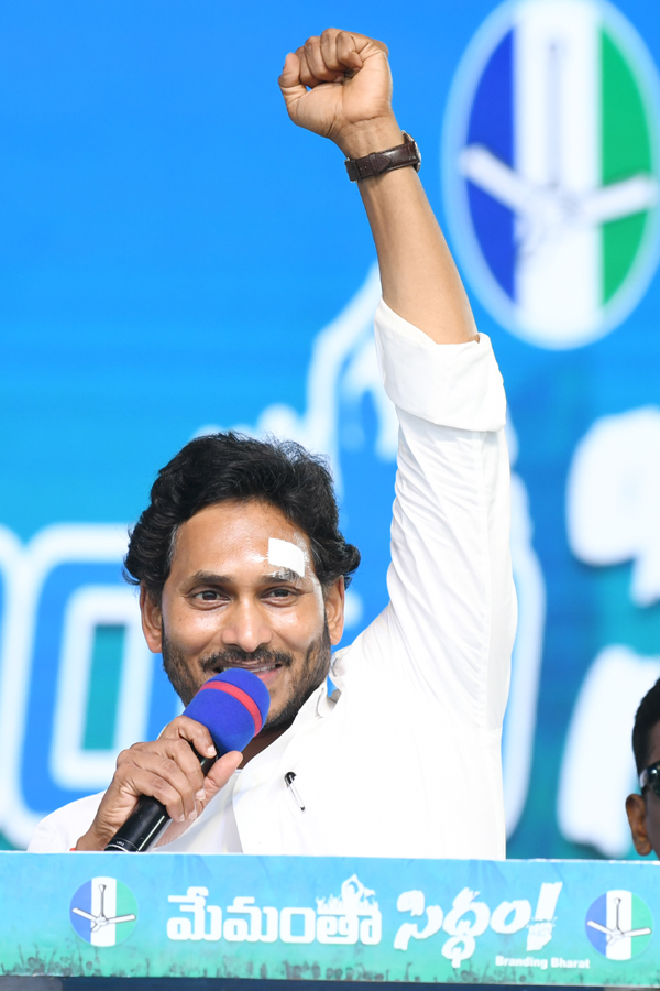 AP_20CM_20YS_20Jagan_20Memantha_20Siddham_20Public_20Meeting_20at_20Bhimavaram_20West_20Godavari_20Photos_20_2813_29.jpg 31