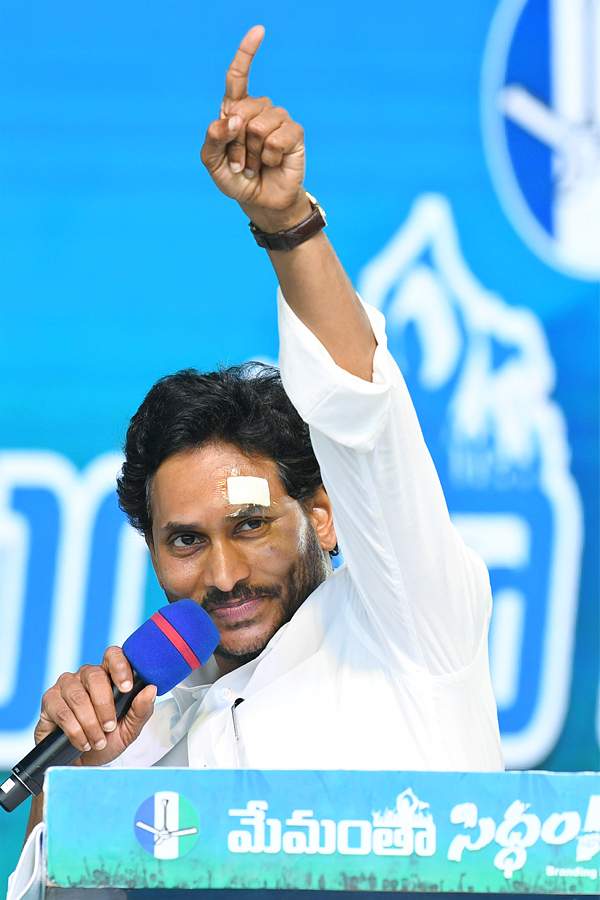 AP_20CM_20YS_20Jagan_20Memantha_20Siddham_20Public_20Meeting_20at_20Bhimavaram_20West_20Godavari_20Photos_20_2817_29.jpg 35