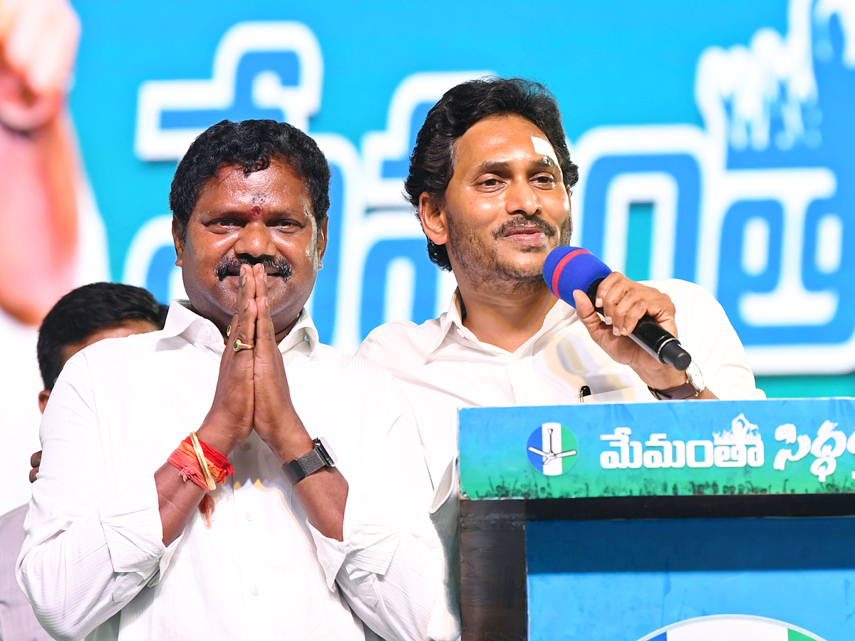 AP_20CM_20YS_20Jagan_20Memantha_20Siddham_20Public_20Meeting_20at_20Bhimavaram_20West_20Godavari_20Photos_20_284_29.jpg 22
