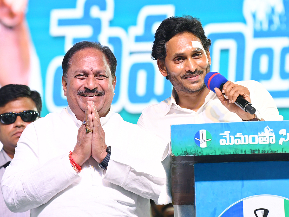 AP_20CM_20YS_20Jagan_20Memantha_20Siddham_20Public_20Meeting_20at_20Bhimavaram_20West_20Godavari_20Photos_20_287_29.jpg 25