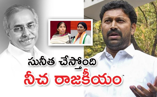 Avinash-reddy-ys-vivekanand_1.jpg