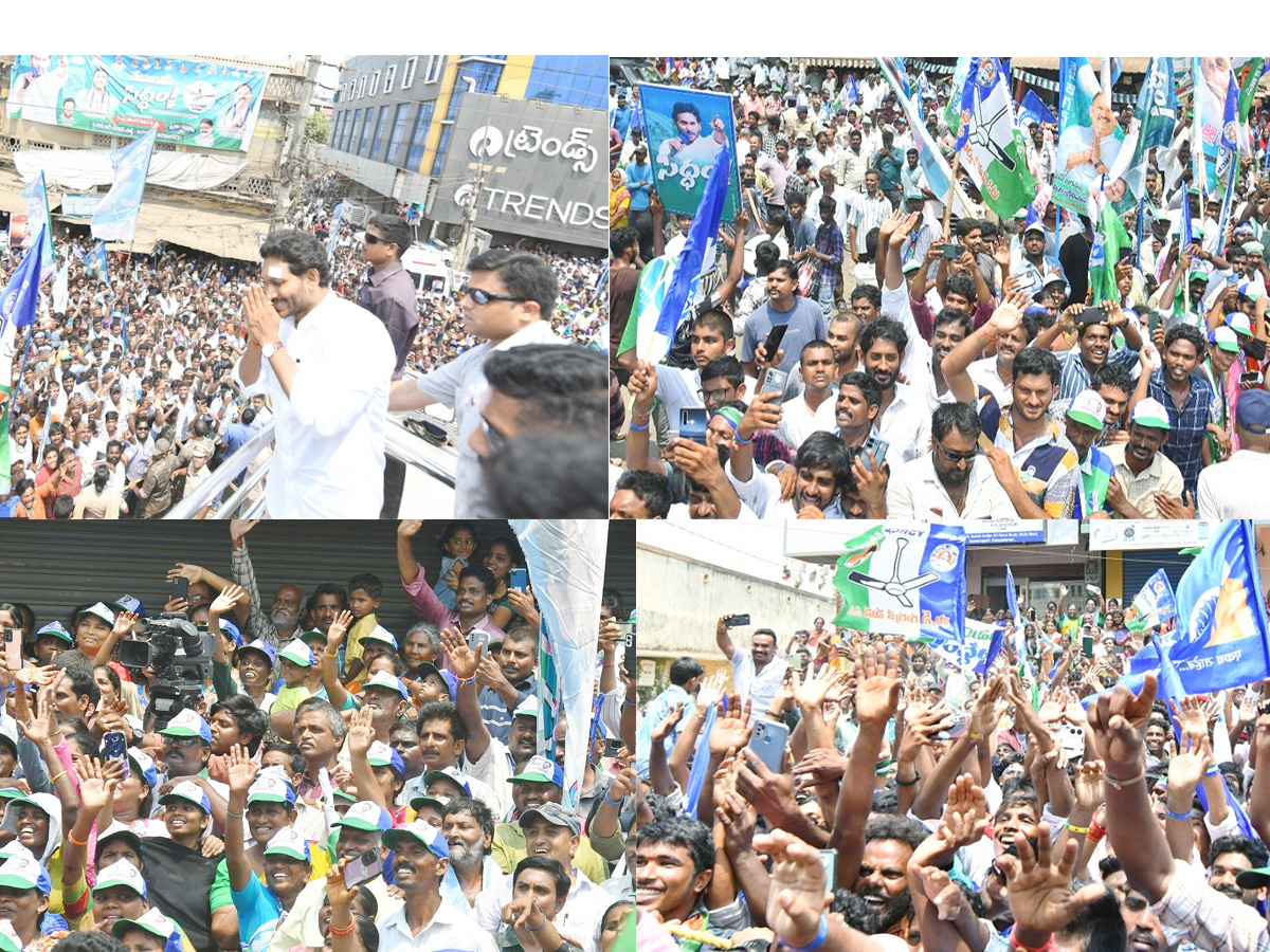 CM_20YS_20Jagan_20Bus_20Yatra_20Memantha_20Siddham_20At_20Ganapavaram_20Photos_20_2830_29.jpg 1