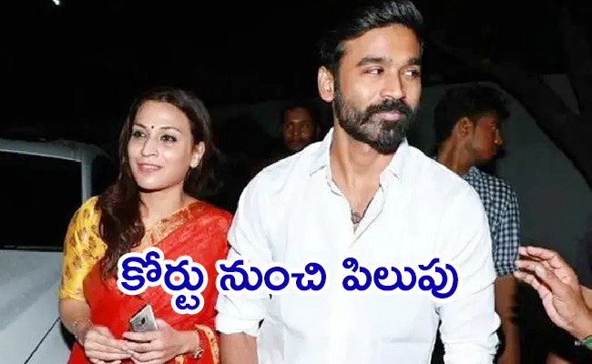 Dhanush-And-Aishwarya-Rajinikanth.jpg
