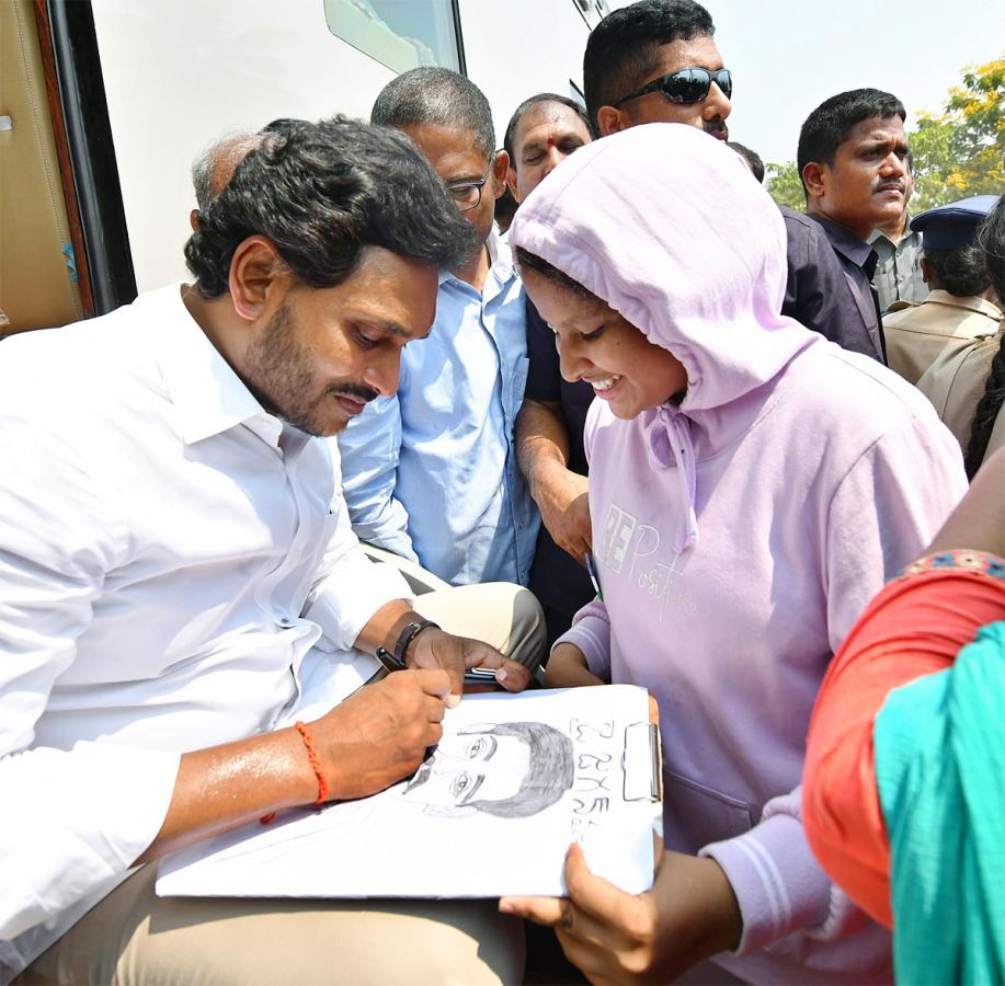 Memantha_20Siddham_20CM_20Jagan_20Bus_20Yatra_20West_20Godavari_20Photos-14.jpg 14