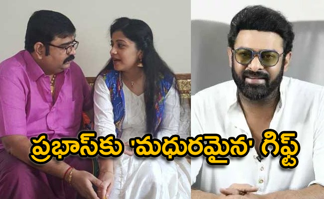 Prabhas-Gift.jpg