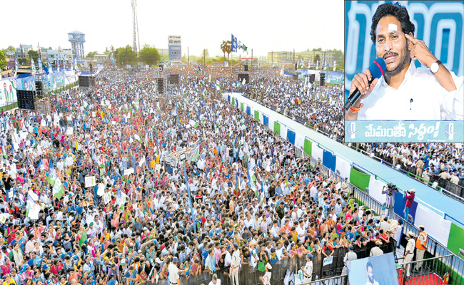 jagan11.jpg