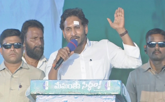 ysjagan-sabha5_1.jpg