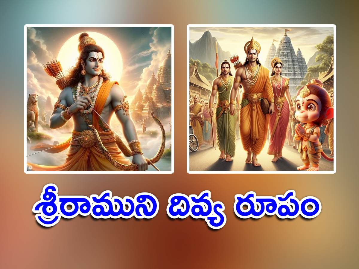 Sri-Rama-Navami-Special-AI-Photos.jpg 1