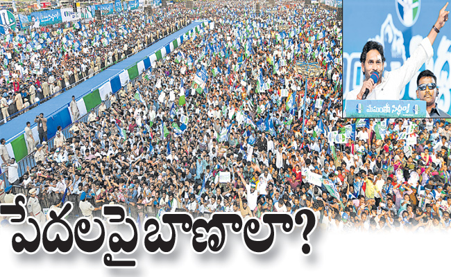 jagan11.jpg