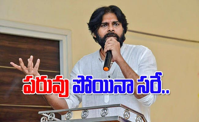pawankalyan.jpg
