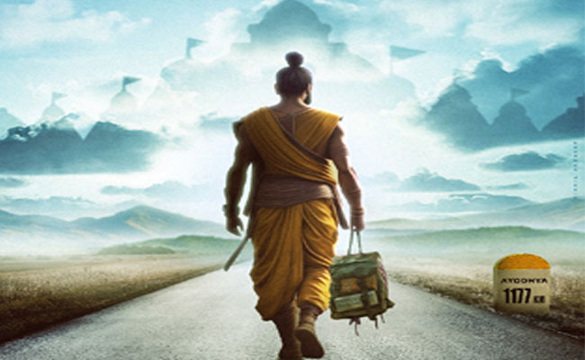 ramayanam.jpg