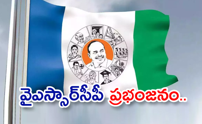 ysrcp.jpg