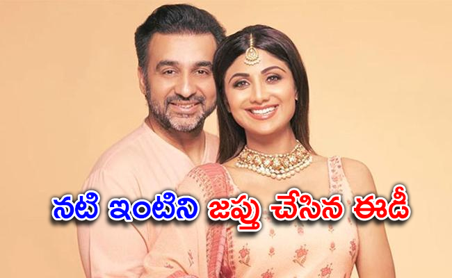 Shilpa-Shetty.jpg