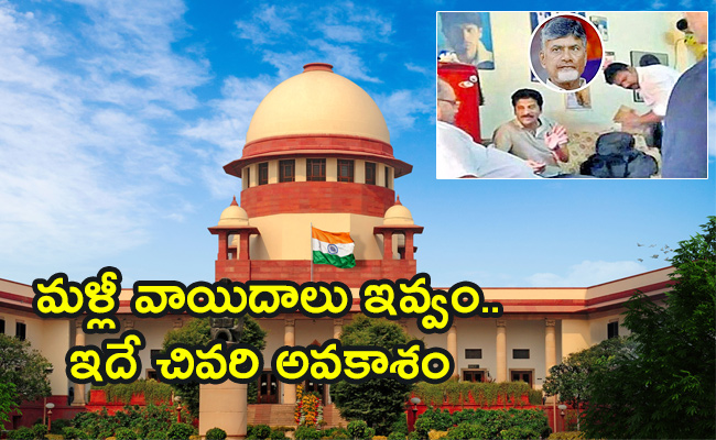 Supreme-Court-Hearing.jpg