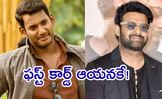 Vishal-Interesting-Comments.jpg