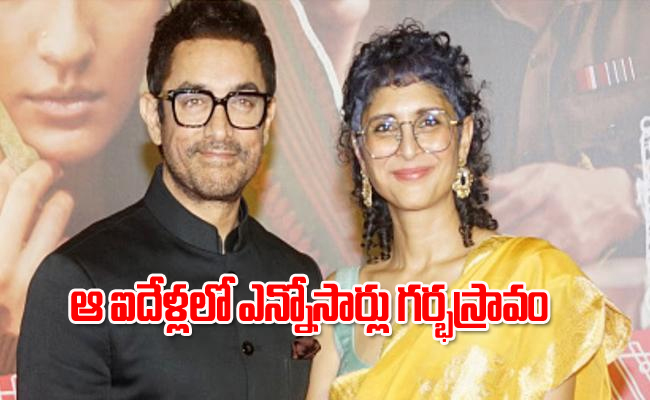 Kiran-Rao.jpg