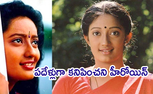 Legendary-Actress-Devika.jpg