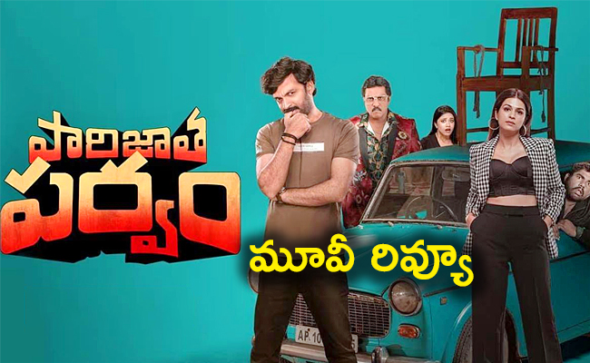 Paarijatha-Parvam-Movie-Review.jpg