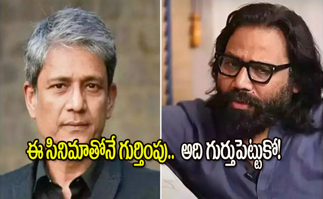Sandeep-Reddy-Vanga.jpg