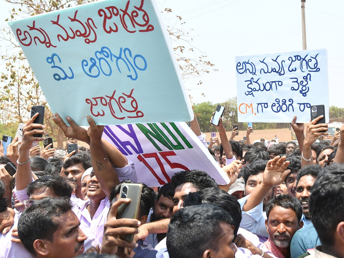 YS_20Jagan_20Memantha_20Siddham_20at_20EastGodavari_20Photos-5.jpg 6