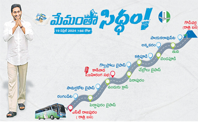 bus_20yatra.jpg