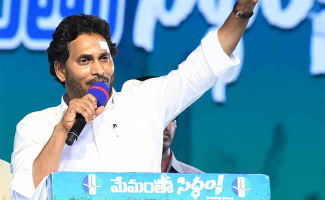 APCMYS-Jagan-2.jpg